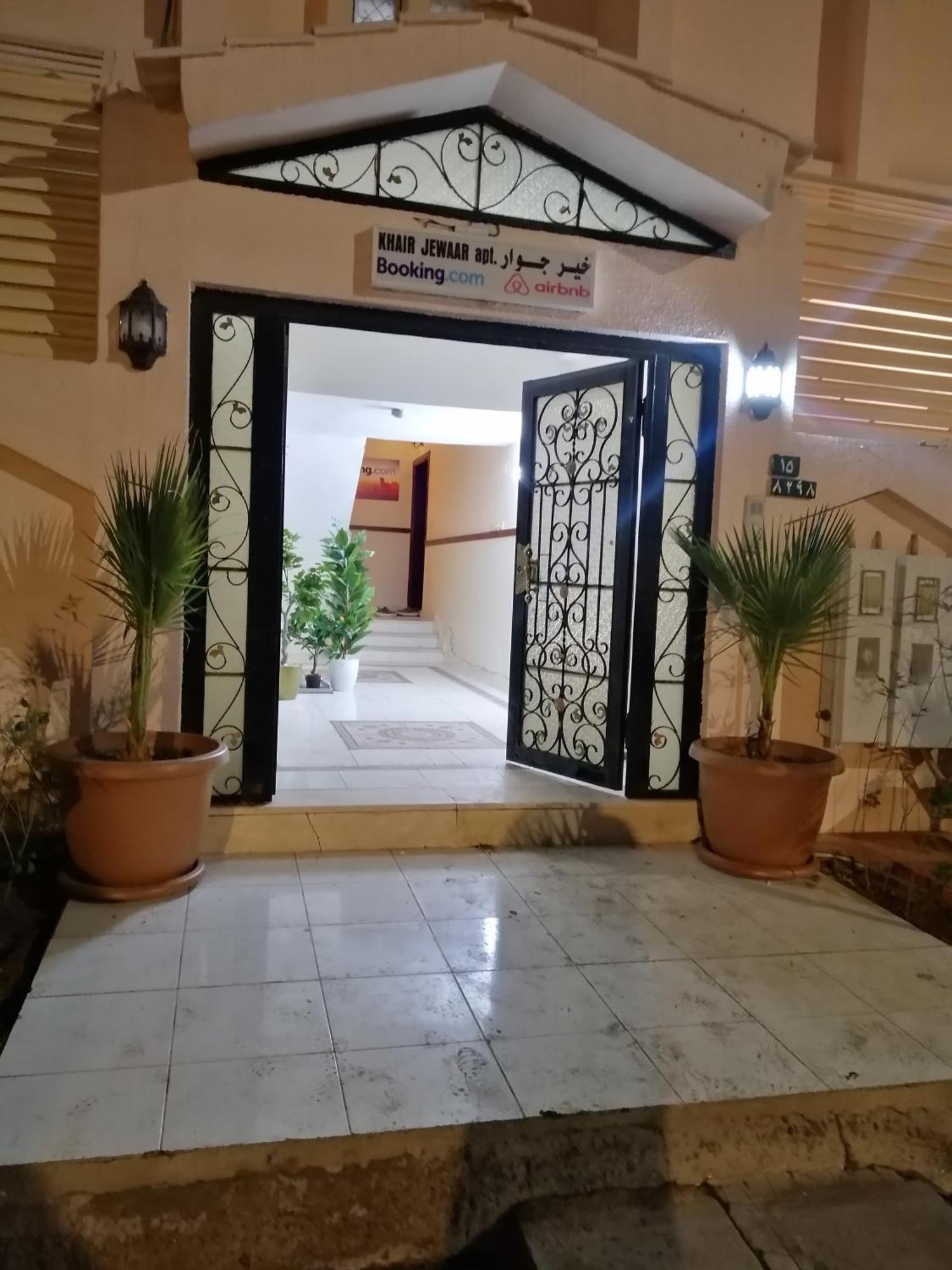 Khair Jewaar Apartments Al Madinah Medina Buitenkant foto